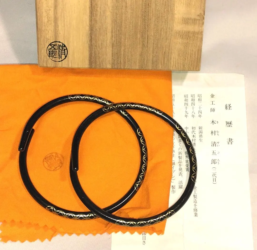 2026年最新】清五郎 釜の人気アイテム - メルカリ