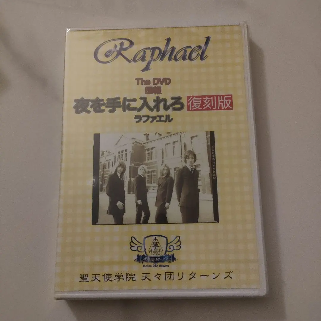 2026年最新】raphael 華月の人気アイテム - メルカリ