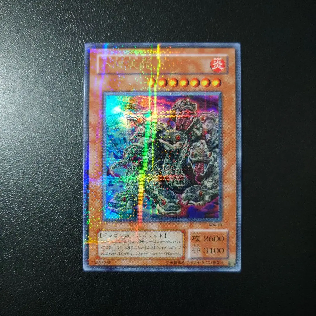 2026年最新】八俣大蛇 パラレルの人気アイテム - メルカリ