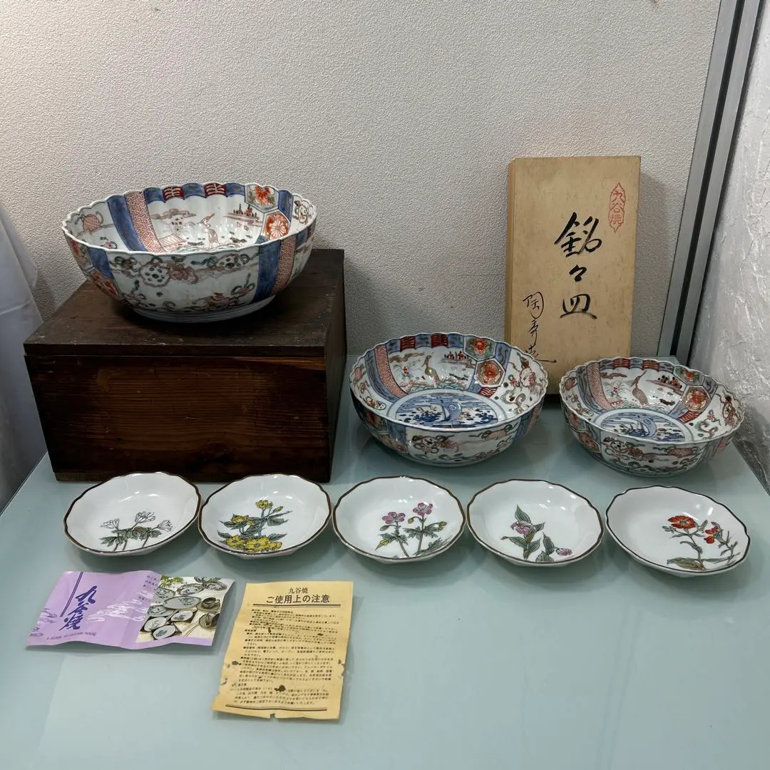 2026年最新】九谷陶秀の人気アイテム - メルカリ