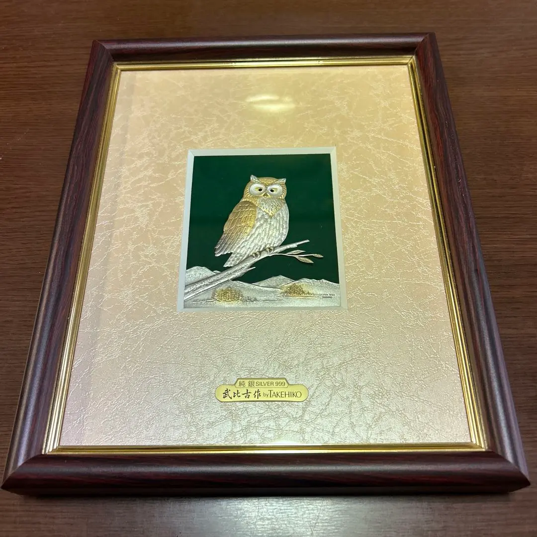 2026年最新】武比古 フクロウの人気アイテム - メルカリ