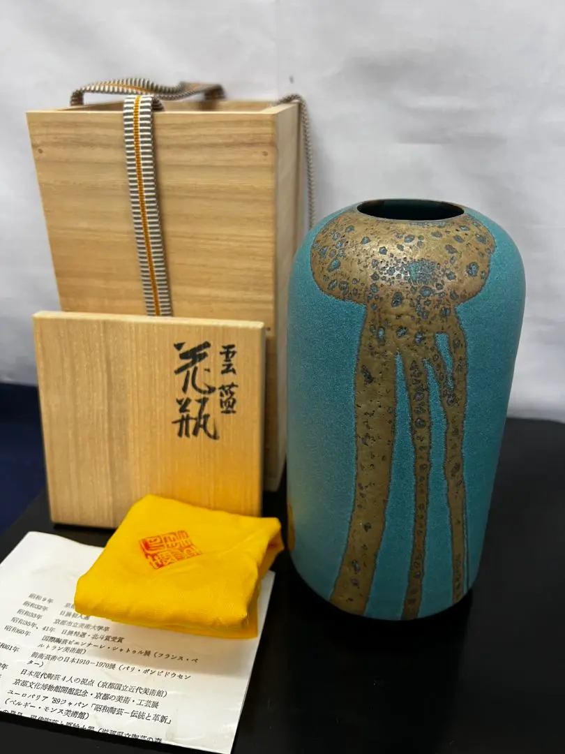 2026年最新】森野嘉光の人気アイテム - メルカリ