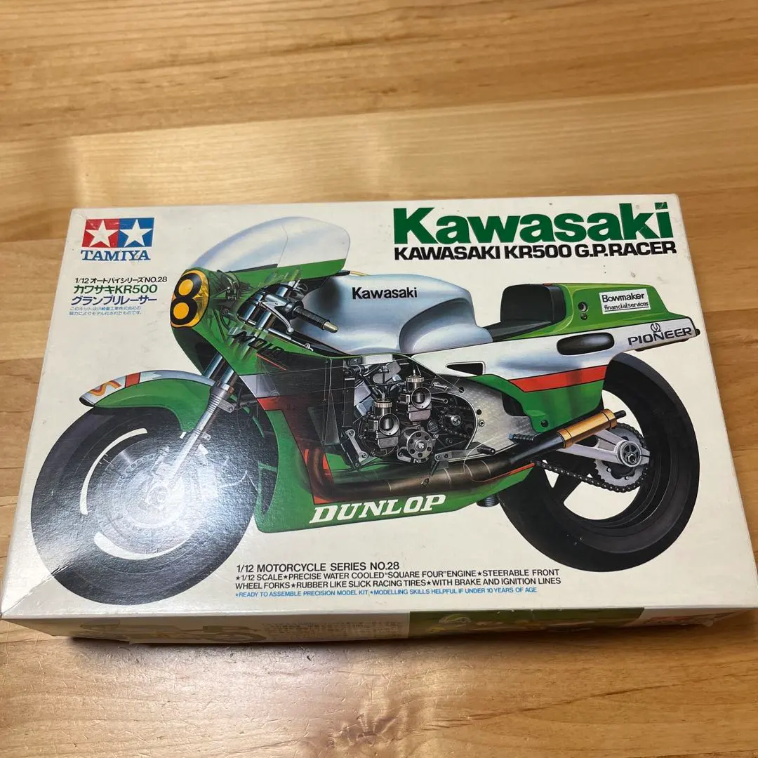 2026年最新】カワサキKR500の人気アイテム - メルカリ
