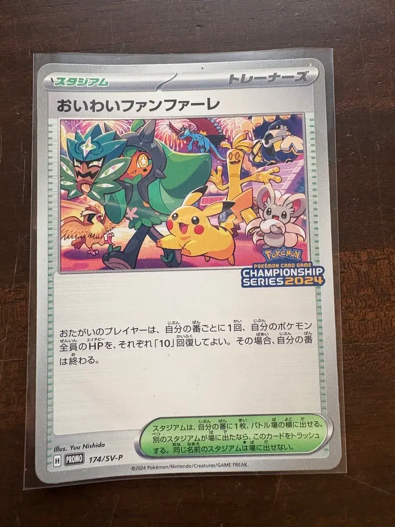 m38310182737_1.jpg?1768130865