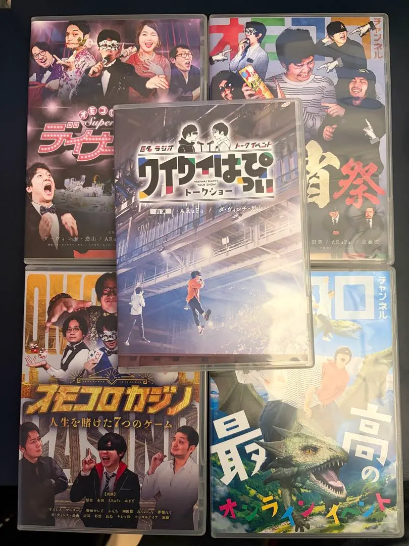 2026年最新】匿名ラジオ dvdの人気アイテム - メルカリ