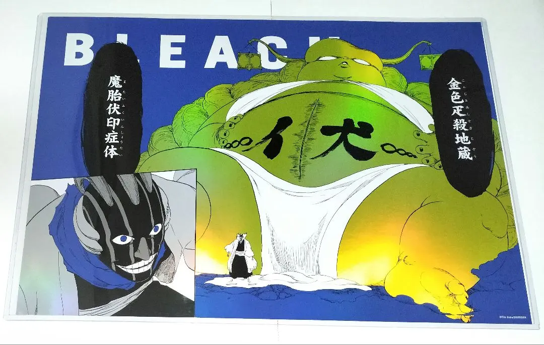 2026年最新】 BLEACH ポスター メタリックの人気アイテム - メルカリ