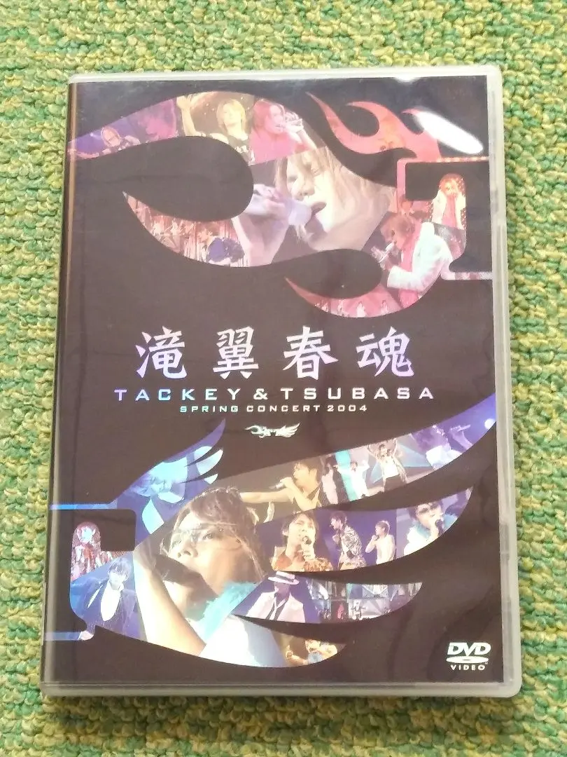 2026年最新】滝翼春魂 [DVD]の人気アイテム - メルカリ