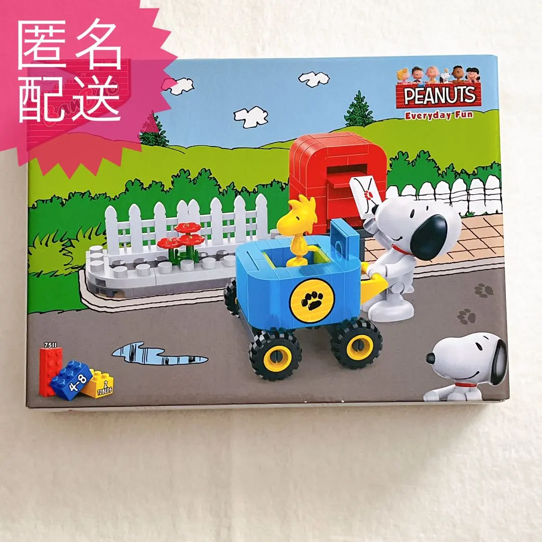 2026年最新】banbao スヌーピーの人気アイテム - メルカリ