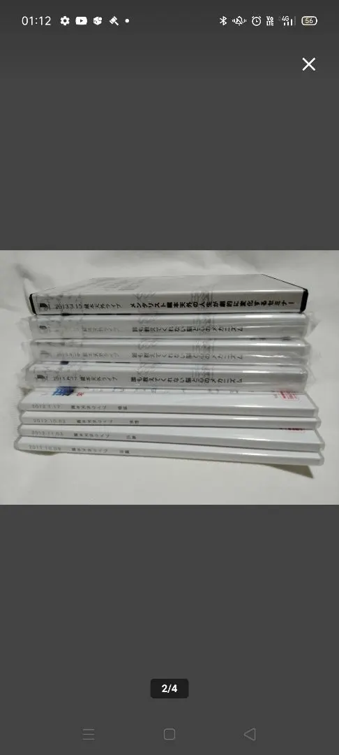 2026年最新】蔵本天外の人気アイテム - メルカリ