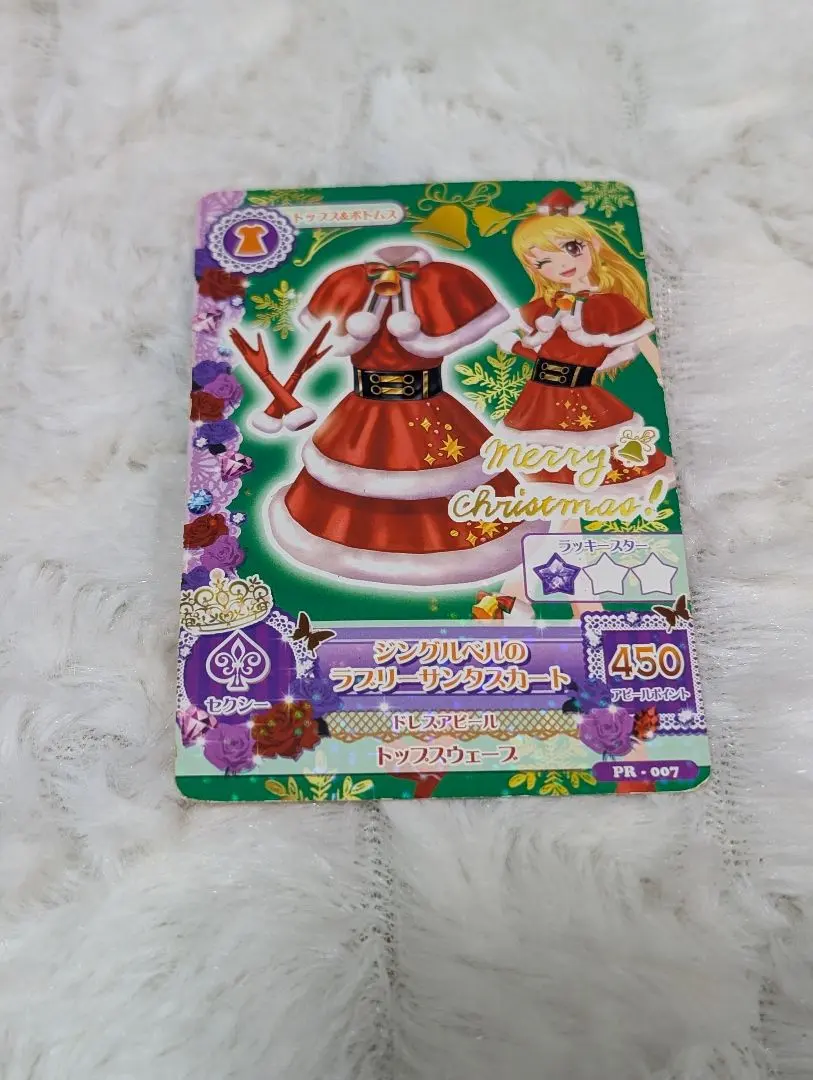 2026年最新】アイカツ ジングルベルのラブリーサンタスカートの人気