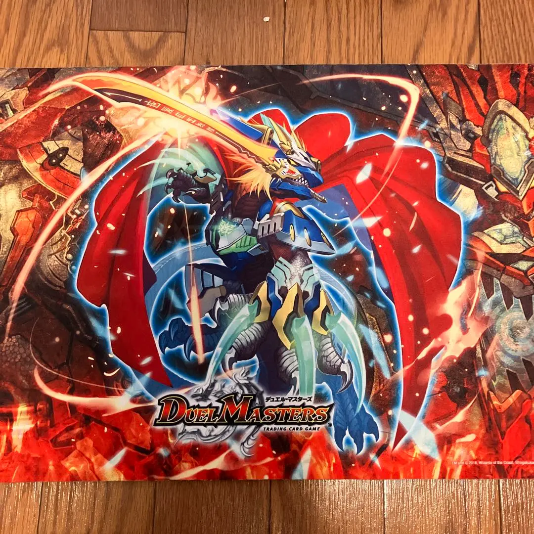 デュエル・マスターズ 蒼き団長ドギラゴン剣 GP7th プレイマット