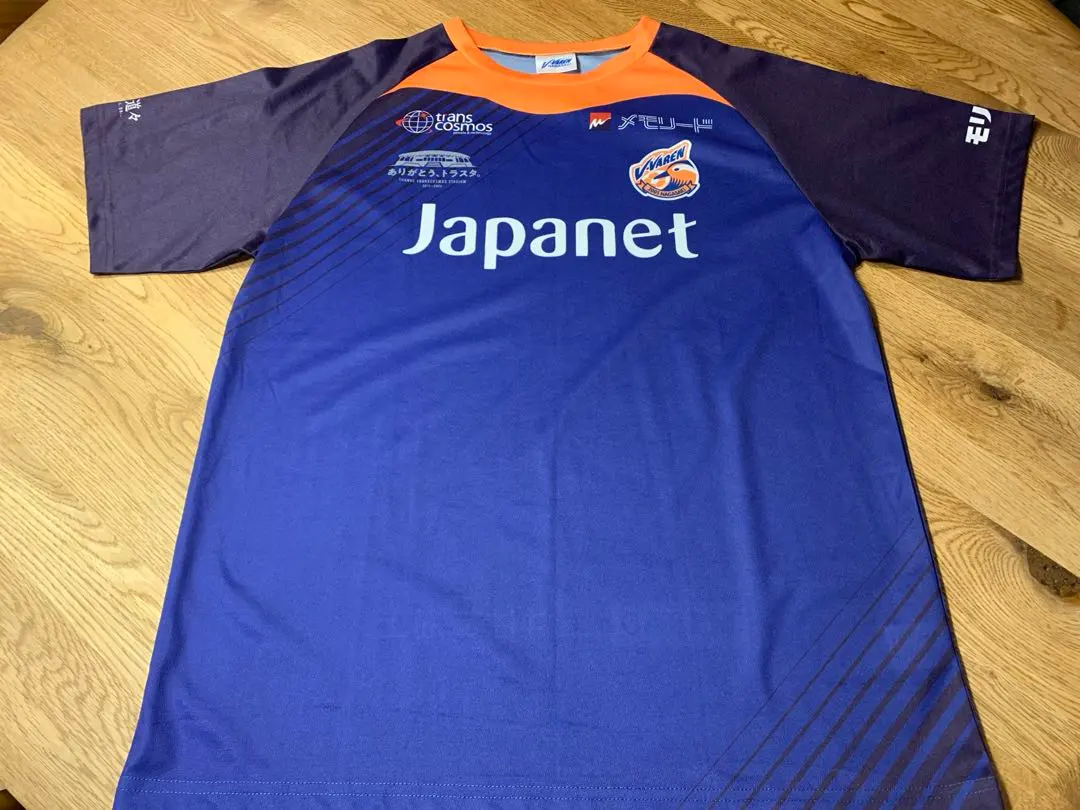 2026年最新】コンフィットtシャツ vファーレン長崎の人気アイテム