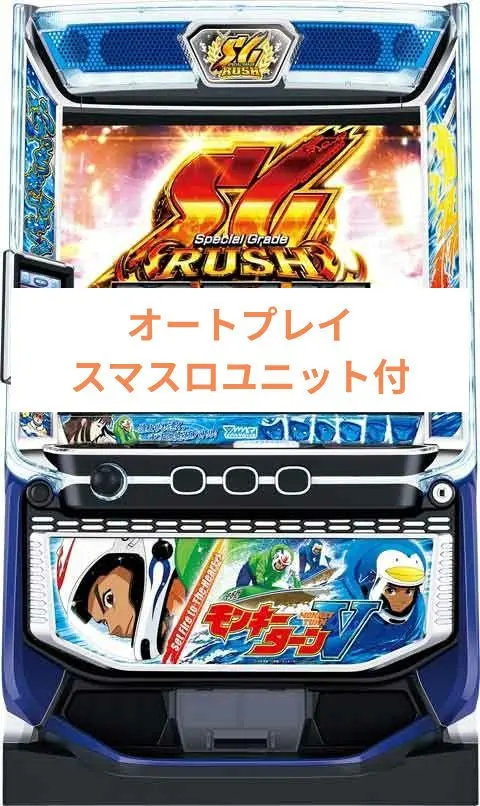 2026年最新】モンキーターン 実機の人気アイテム - メルカリ