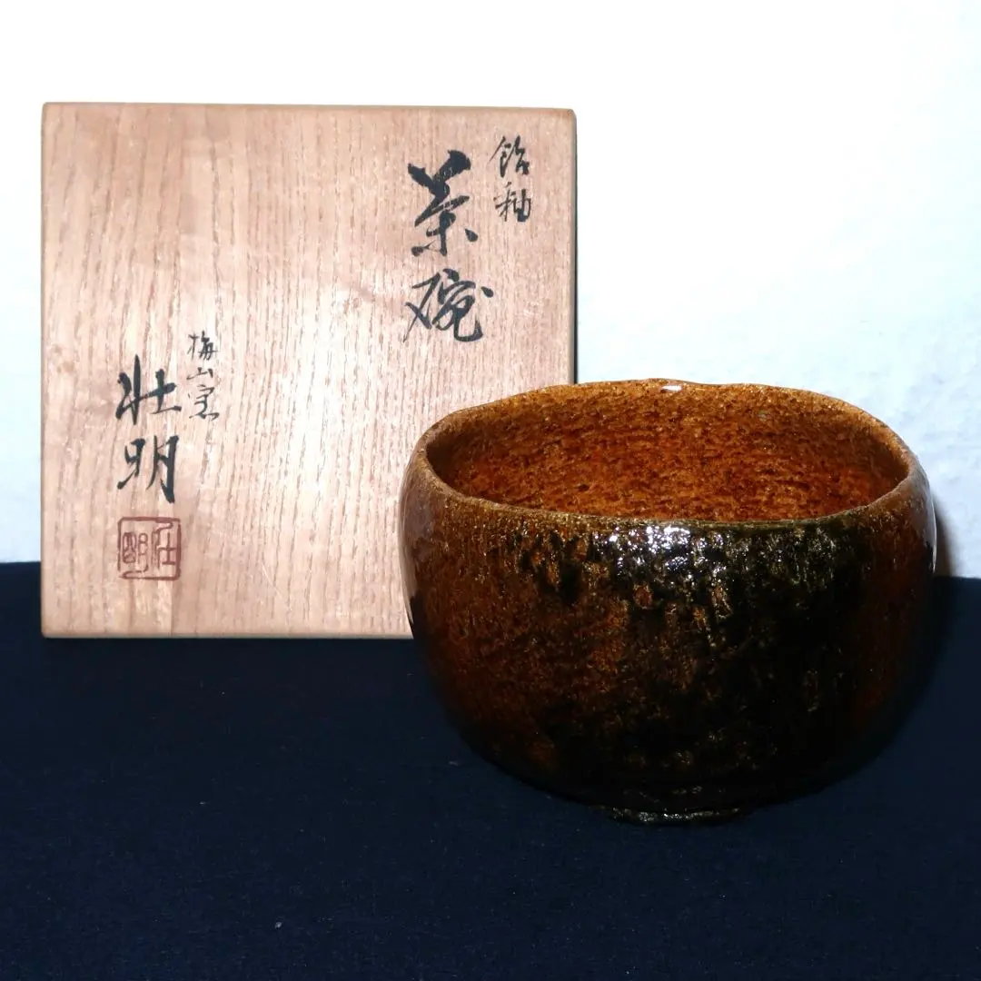 2026年最新】梅山 香野壮明の人気アイテム - メルカリ