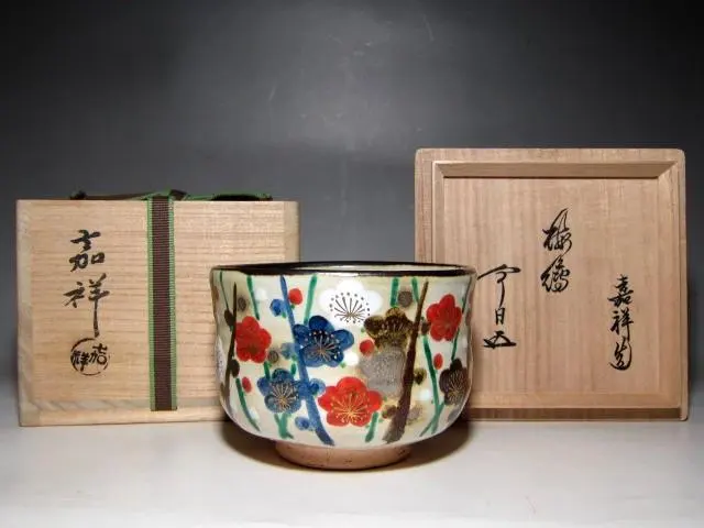 2026年最新】森岡嘉祥の人気アイテム - メルカリ