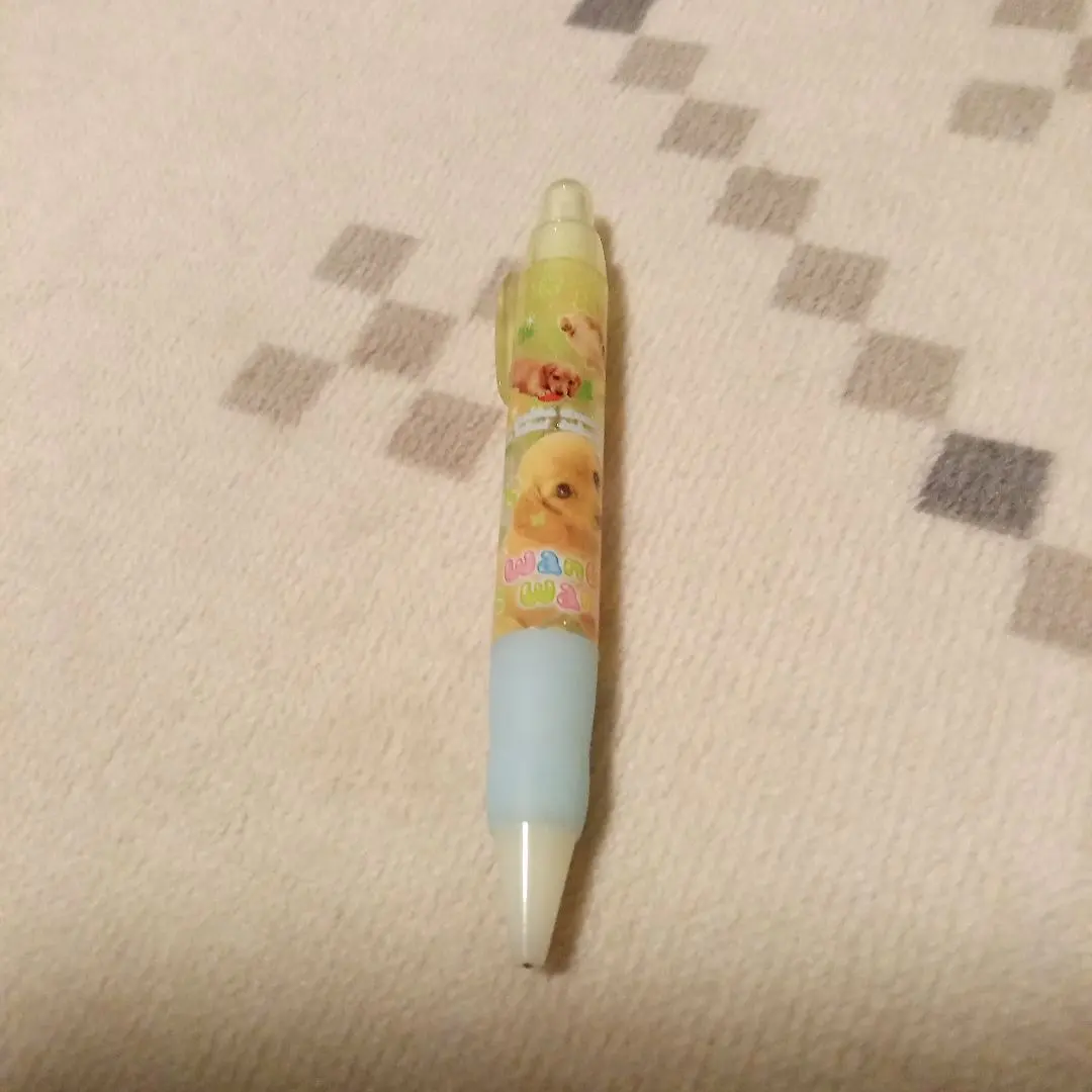 2026年最新】わんわんわん サンエックスの人気アイテム - メルカリ