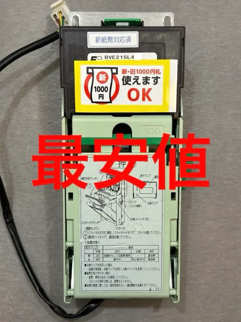 2026年最新】富士電機 ビルバリの人気アイテム - メルカリ