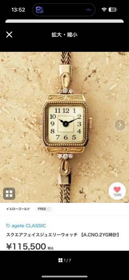 2026年最新】アガット スクエアフェイスジュエリーウォッチの人気