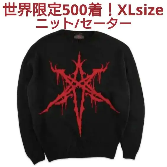 2026年最新】Bring me horizon 攻殻機動隊の人気アイテム - メルカリ