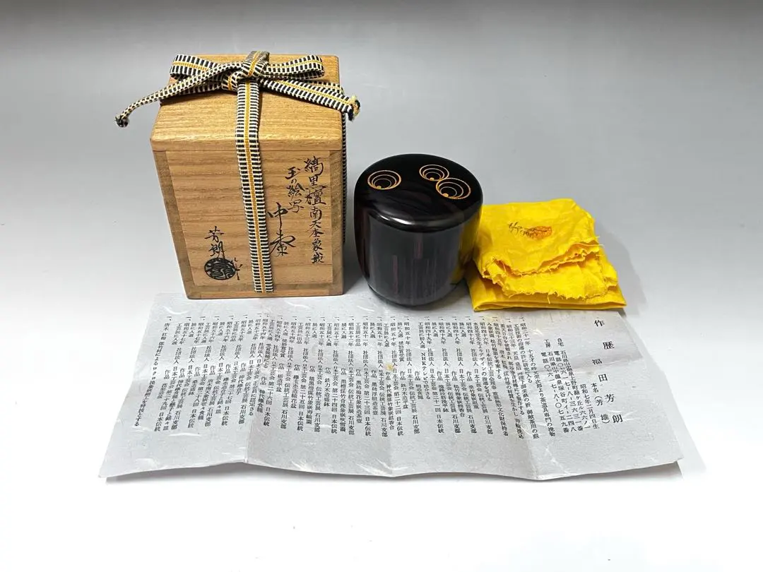 2026年最新】福田芳朗の人気アイテム - メルカリ