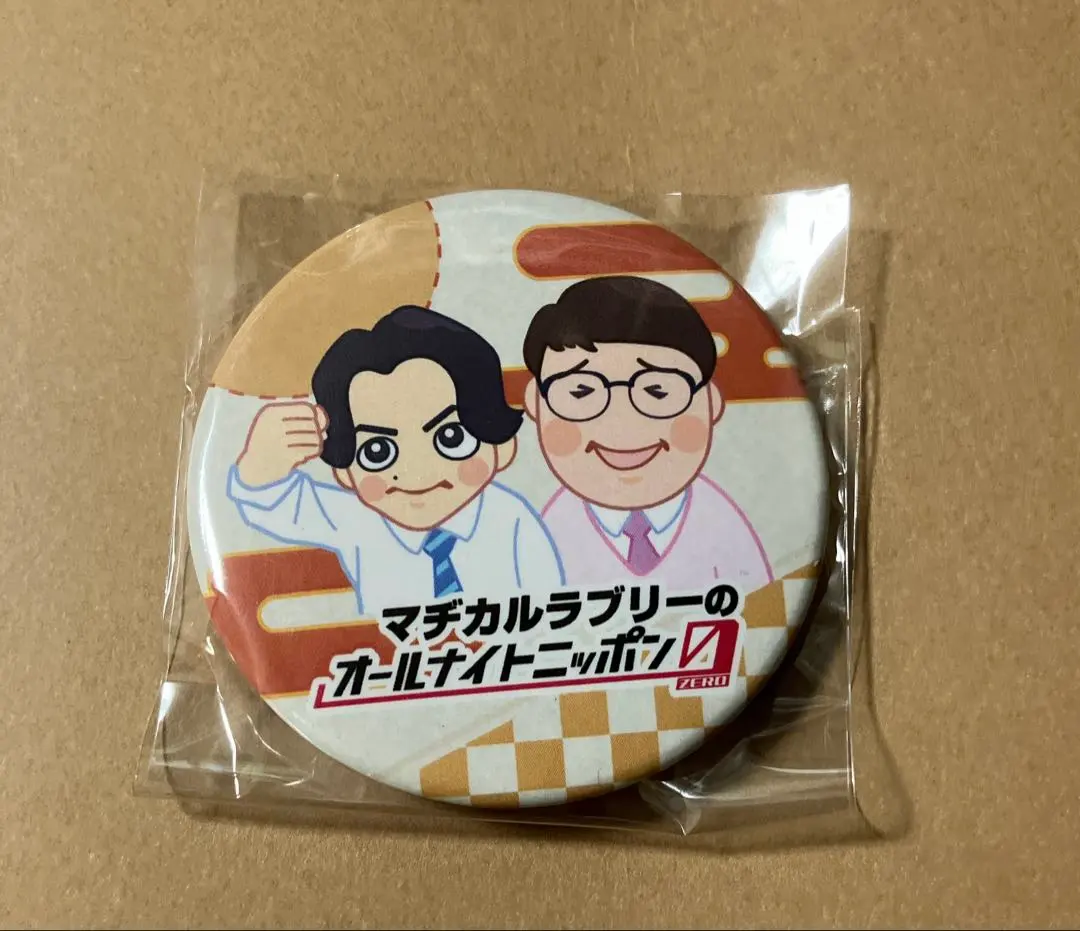 2026年最新】マヂラブANN0の人気アイテム - メルカリ