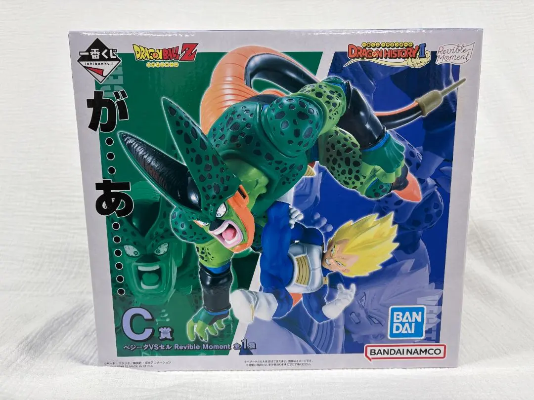 2026年最新】Battle of world c賞 魔人ベジータの人気アイテム - メルカリ
