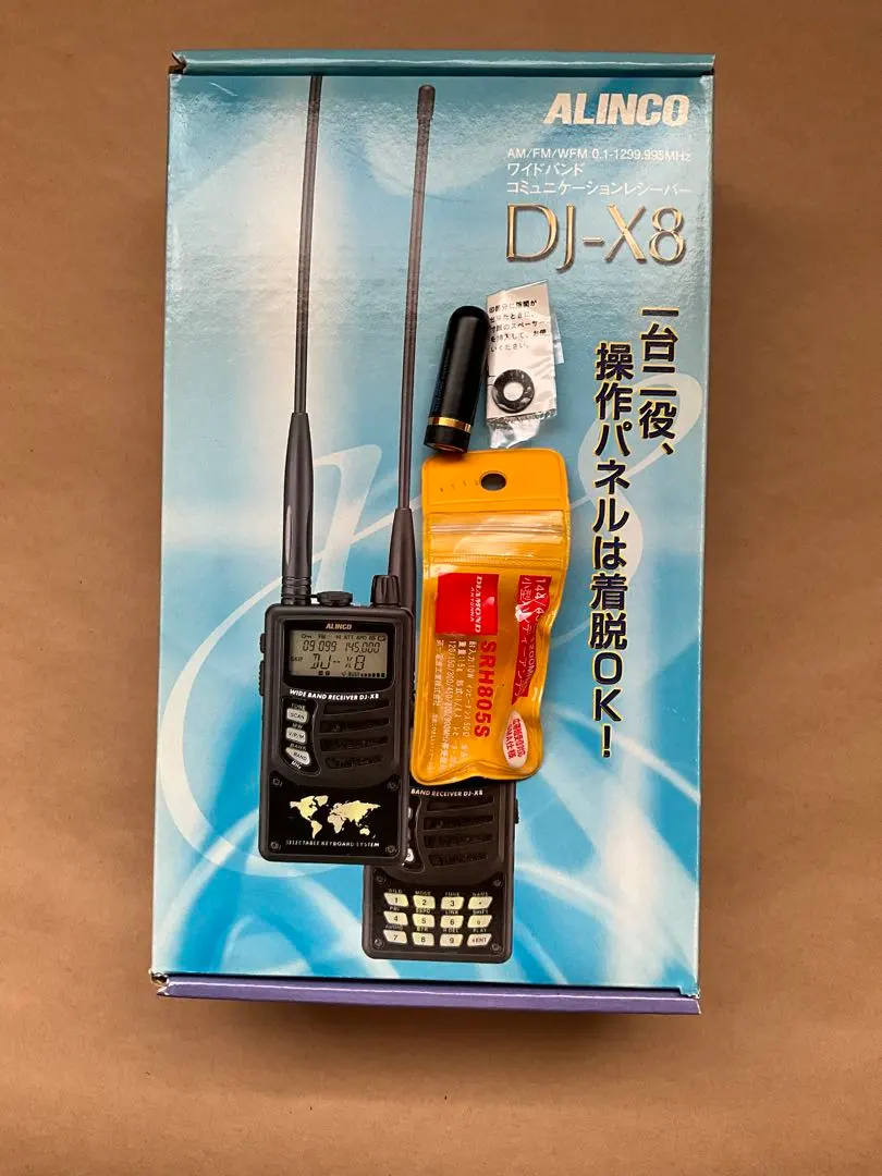 2025年最新】DJ-X8 アルインコ ワイドバンドレシーバーの人気アイテム