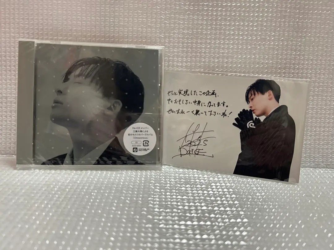 2026年最新】工藤大輝 サインの人気アイテム - メルカリ