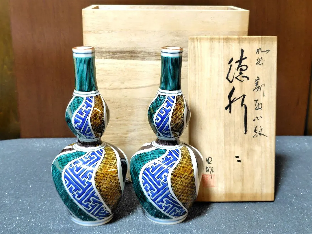 2026年最新】加登明雄の人気アイテム - メルカリ