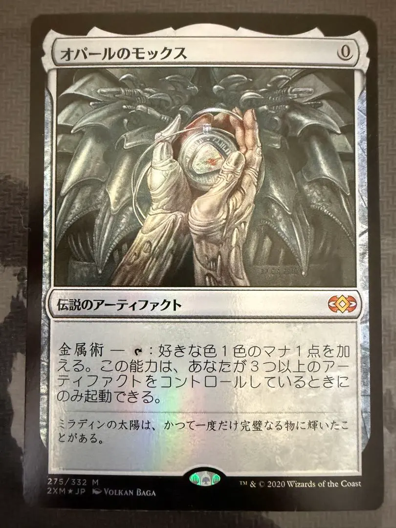 2026年最新】オパールのモックスの人気アイテム - メルカリ