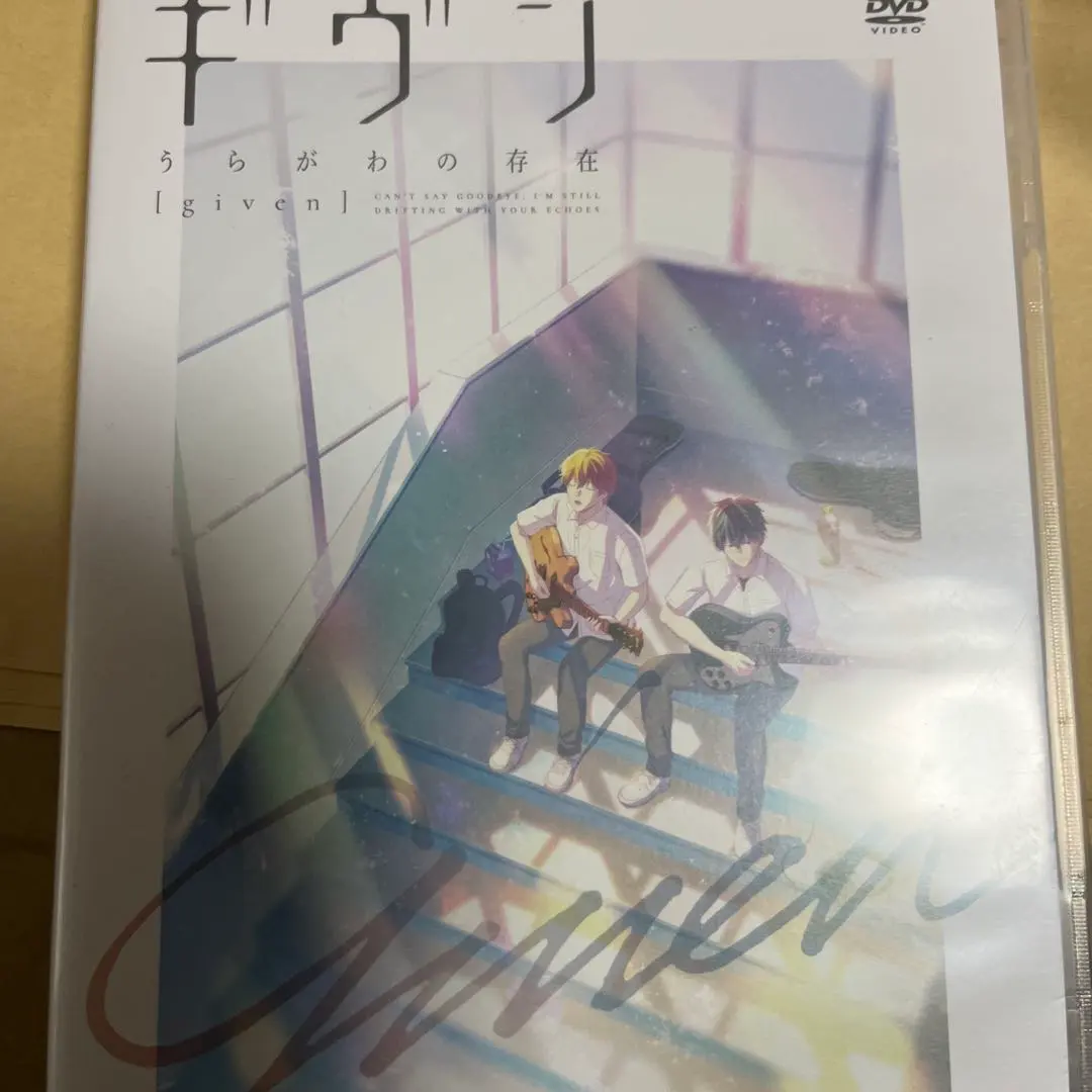 TVアニメ「ギヴン」Blu-ray&DVD第2巻 完全生産限定版特典 DRAMA CD Vol