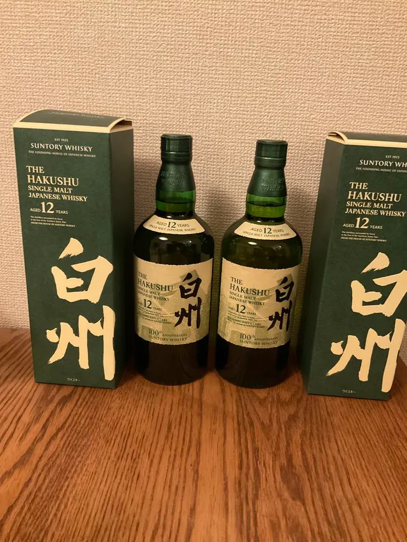 2026年最新】白州25年 空瓶の人気アイテム - メルカリ