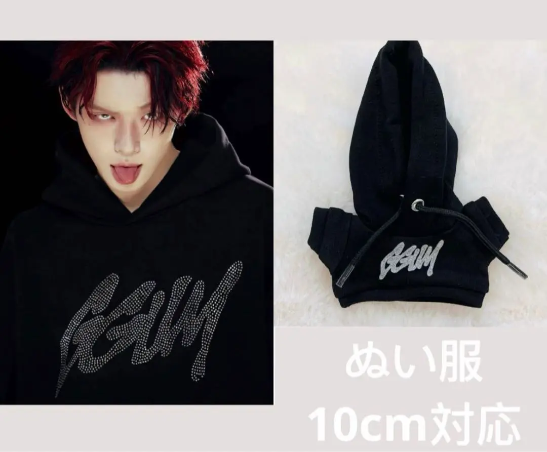 本日中発送(10/1限定)TXT ヨンジュンGGUMHOODIEパーカー