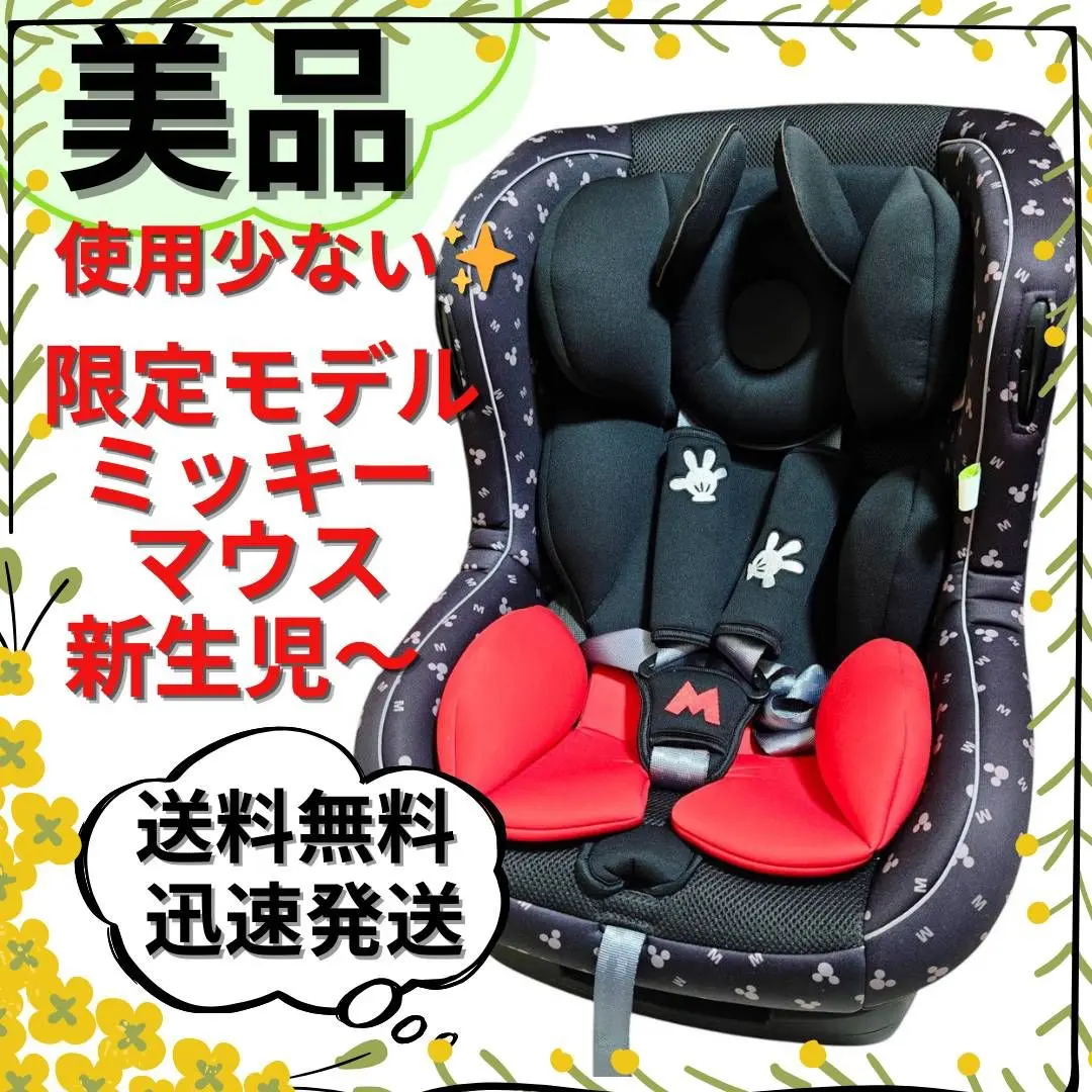 2026年最新】ミニーマウス チャイルドシートの人気アイテム - メルカリ