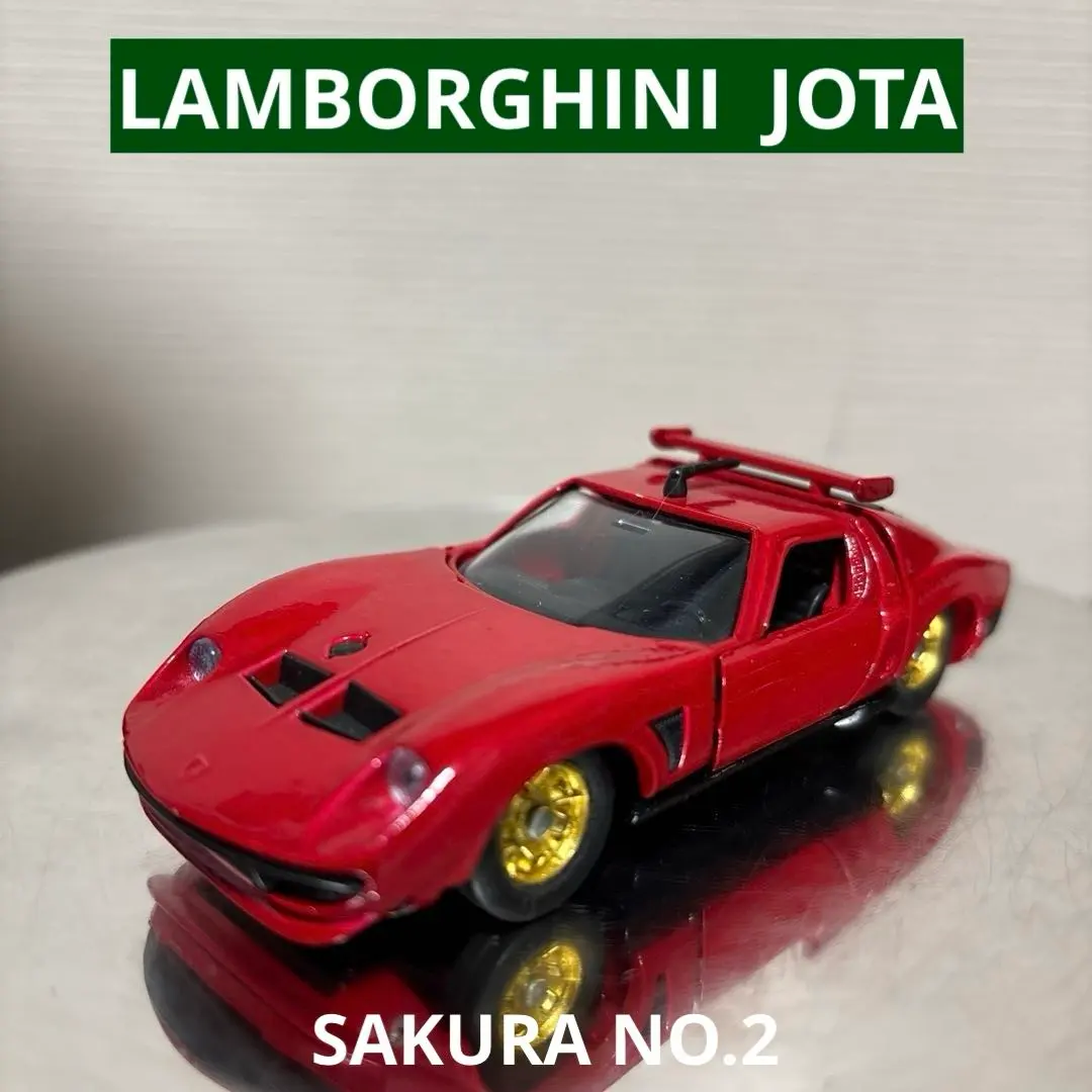 2026年最新】ランボルギーニイオタ 1 43の人気アイテム - メルカリ