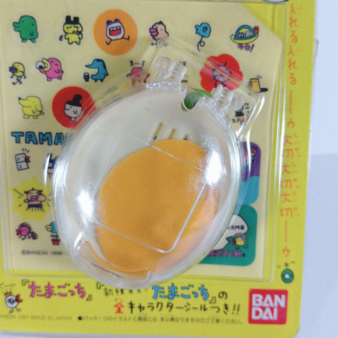 激レア たまごっち ケース3個セット 白、青、ピンク】 未開封 30年