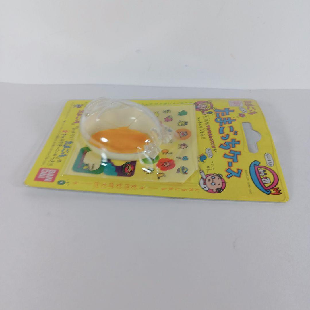 激レア たまごっち ケース3個セット 白、青、ピンク】 未開封 30年