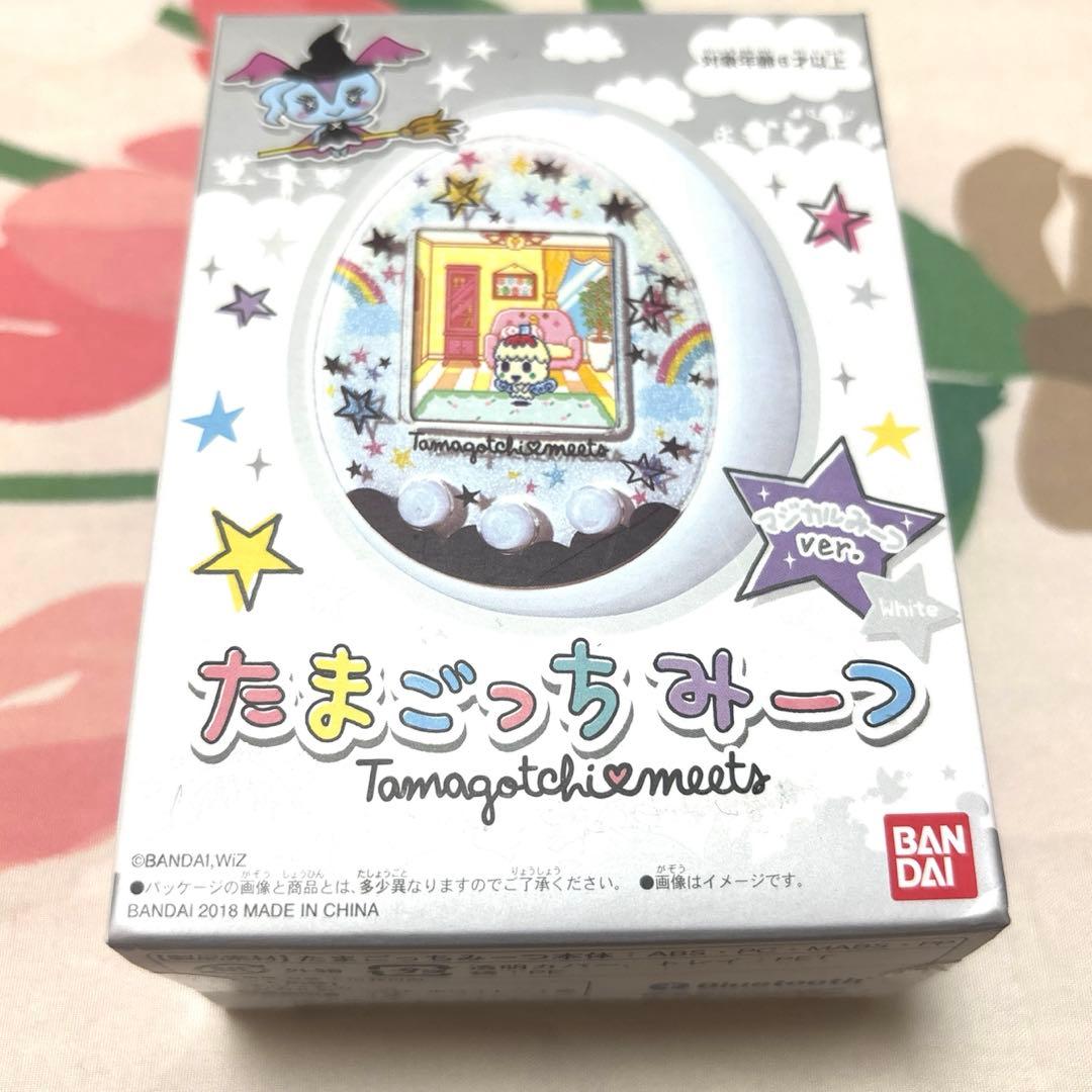 【美品】たまごっちみーつマジカルverホワイト限定品
