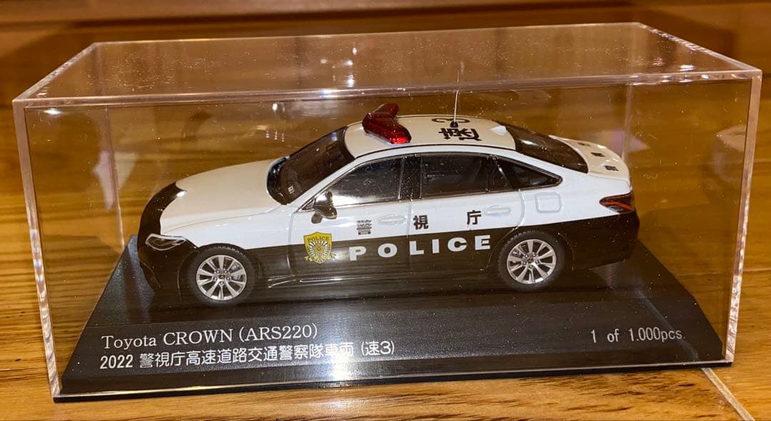 トヨタ クラウン (ARS220) 警察車両 ミニカー