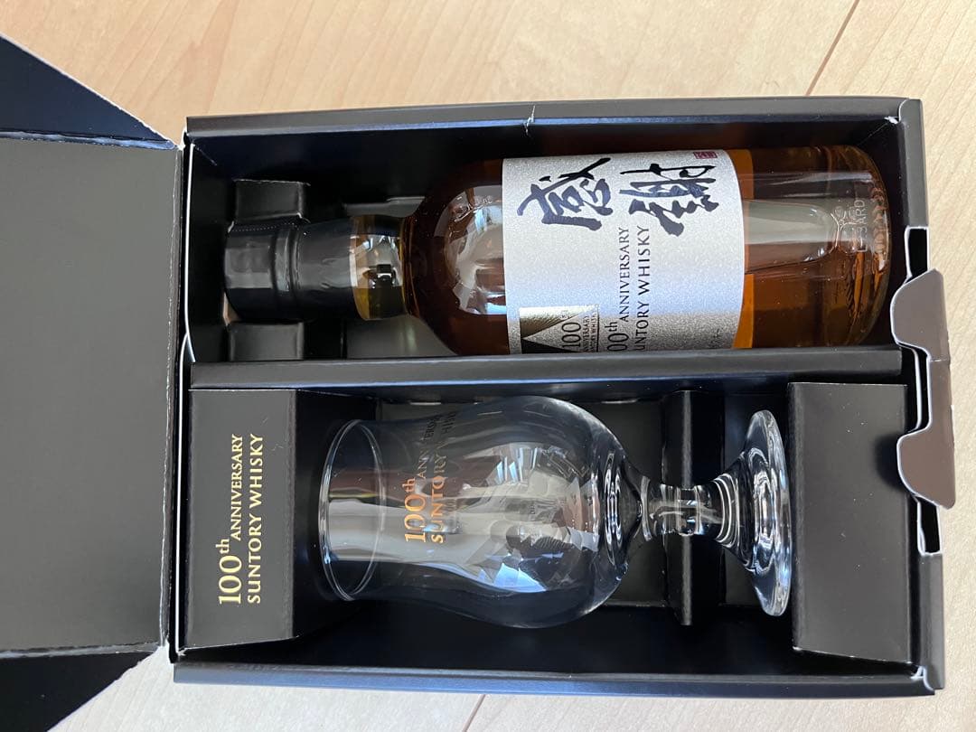 安価食品・飲料・酒 - 数量限定・非売品サントリー 100周年記念ボトル