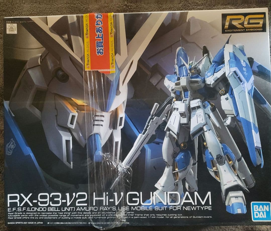 RX-93-V2 Hi-V GUNDAM RG ガンプラ - メルカリ