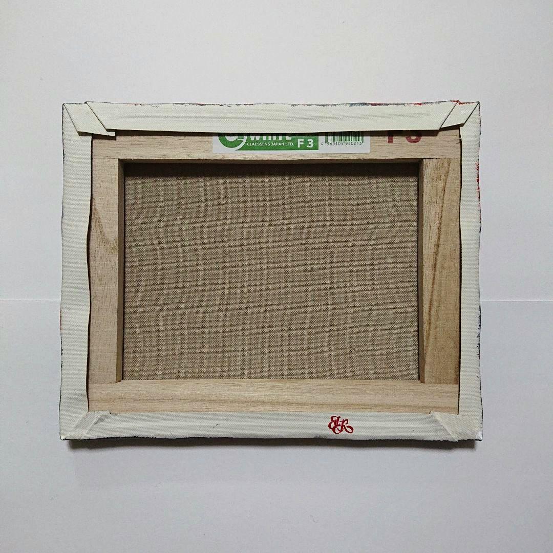 K*Z様 【月夜の晩に】アクリル画 F3 風景画 絵画