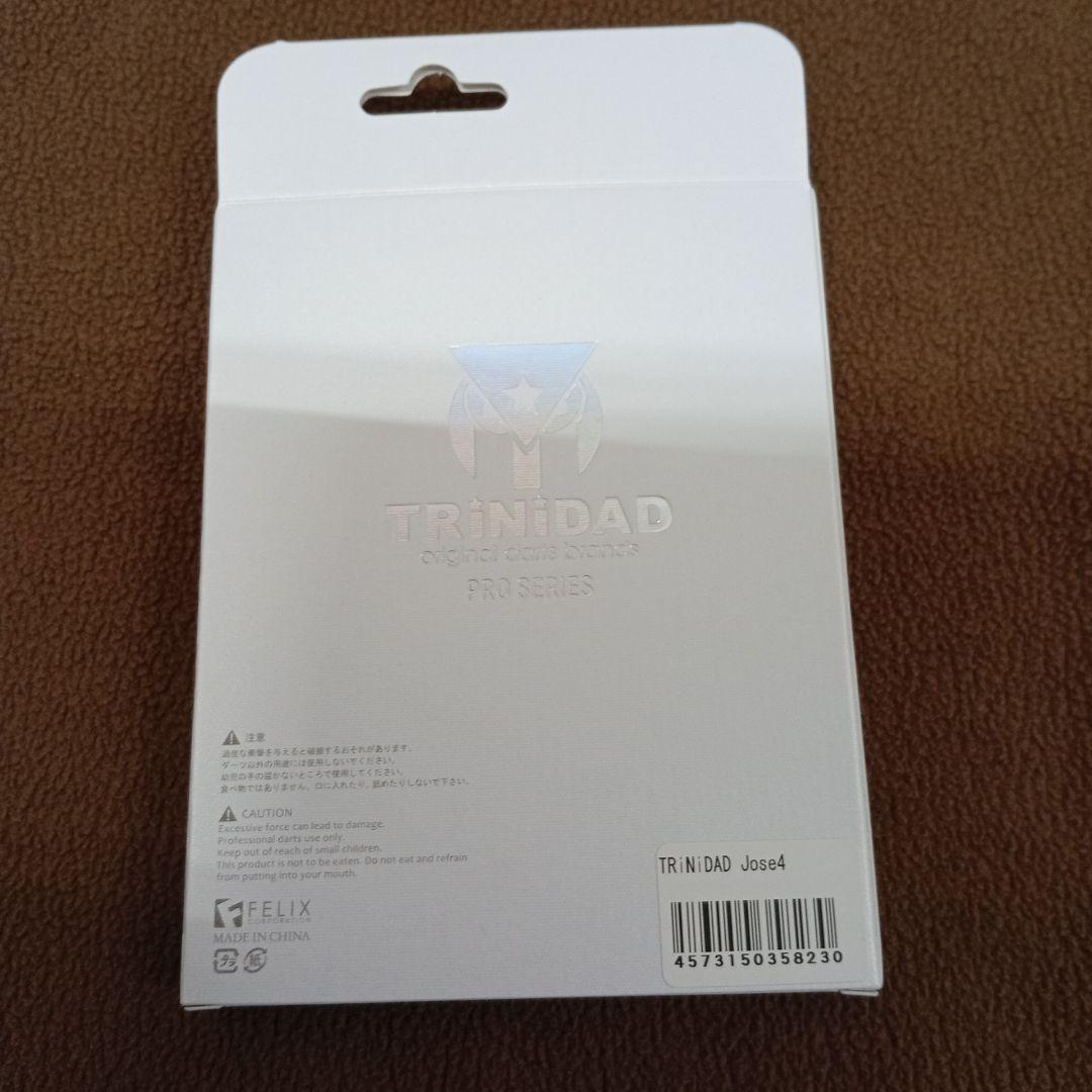 ダーツ トリニダード Jose Type4(ホセ タイプ4)
