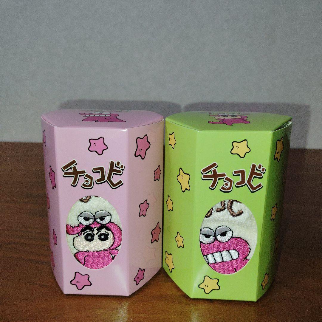 クレヨンしんちゃん　チョコビタオル　24個セット