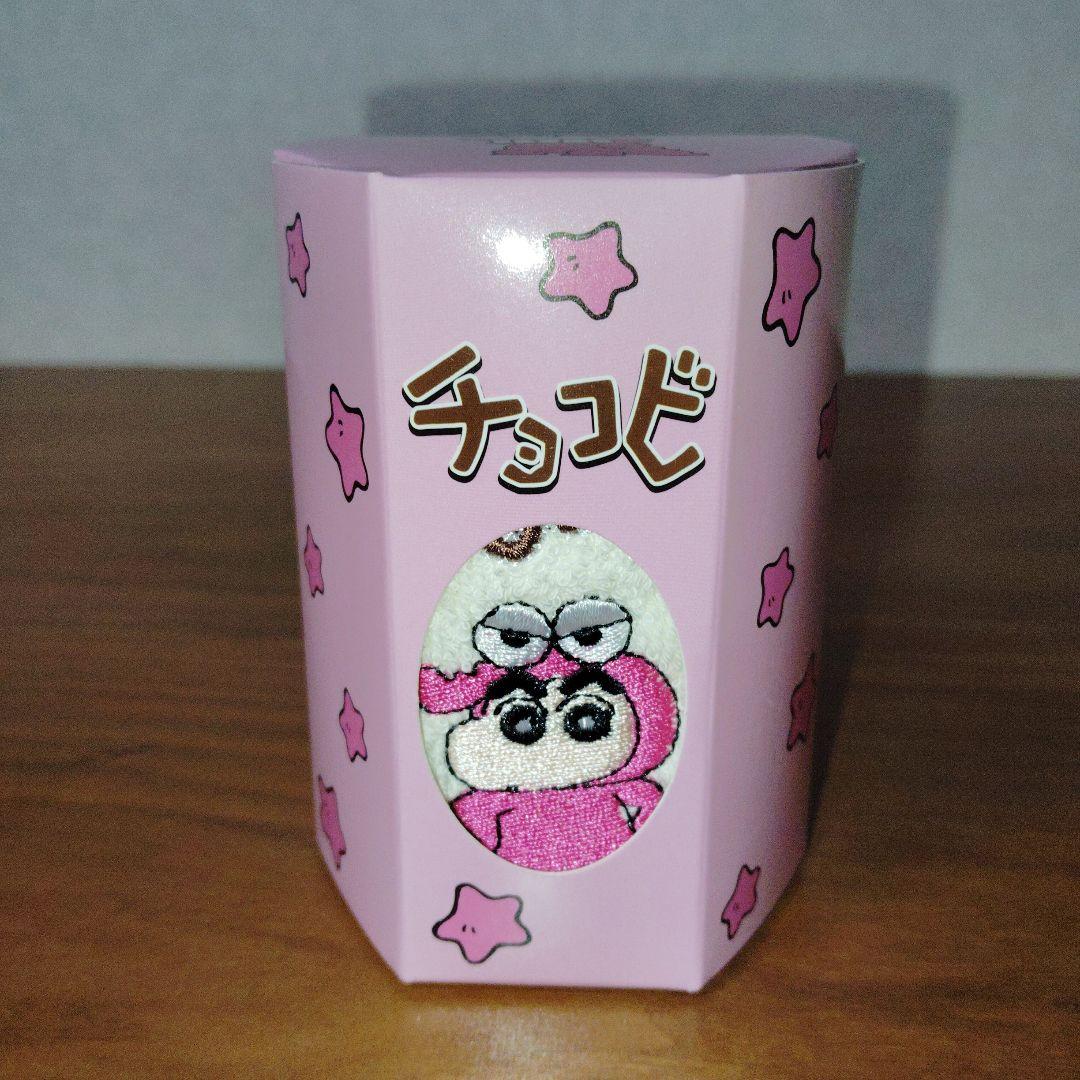 クレヨンしんちゃん　チョコビタオル　24個セット