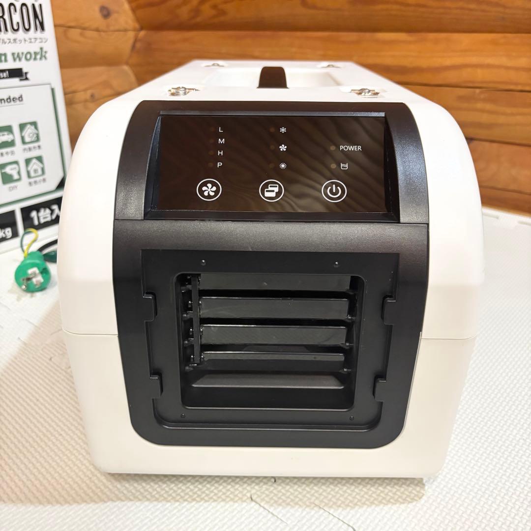 【美品】ポータブルスポットエアコン ひえポカやん SPA-04 スポットクーラー