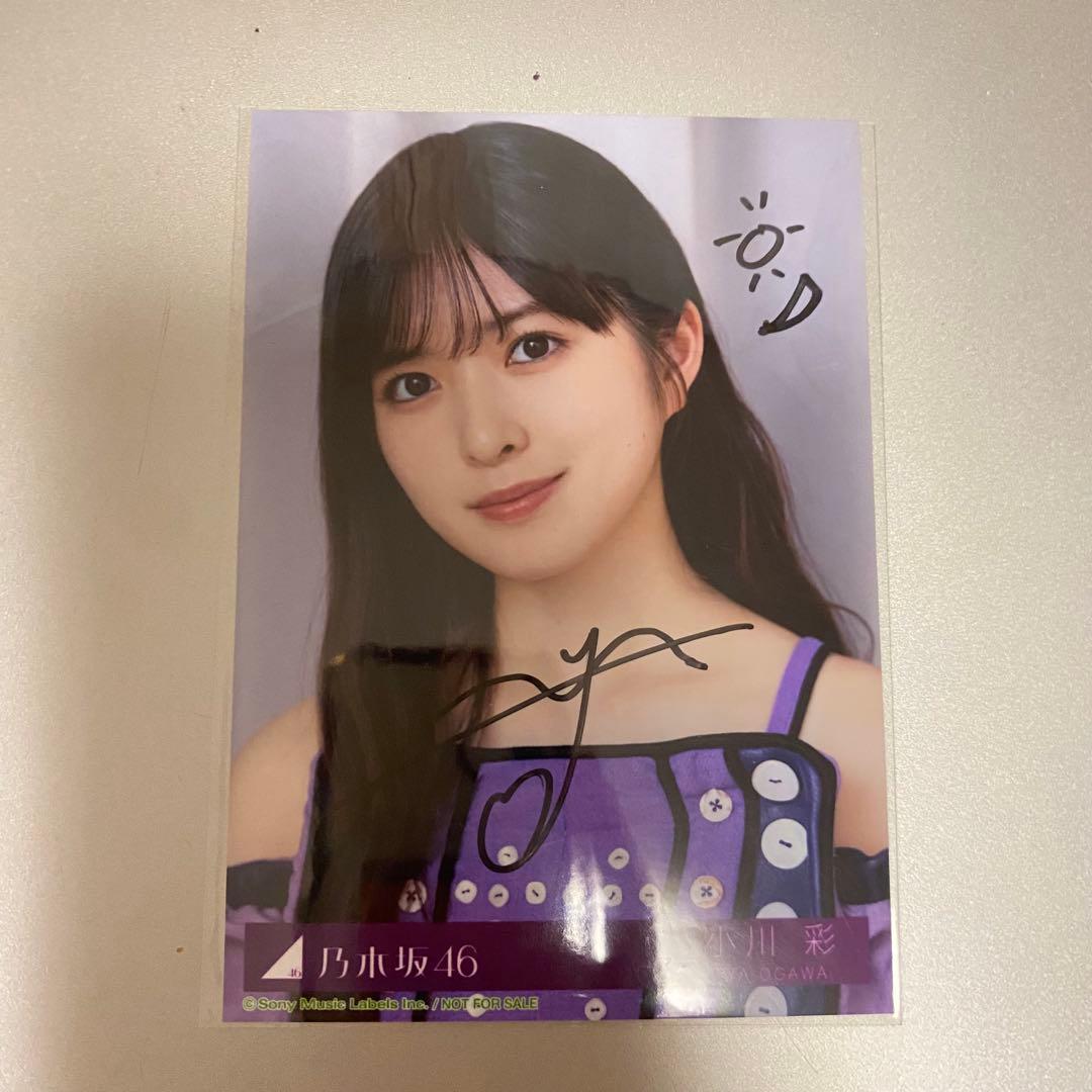 小川彩 直筆サイン入り生写真 same numbers 乃木坂配信中