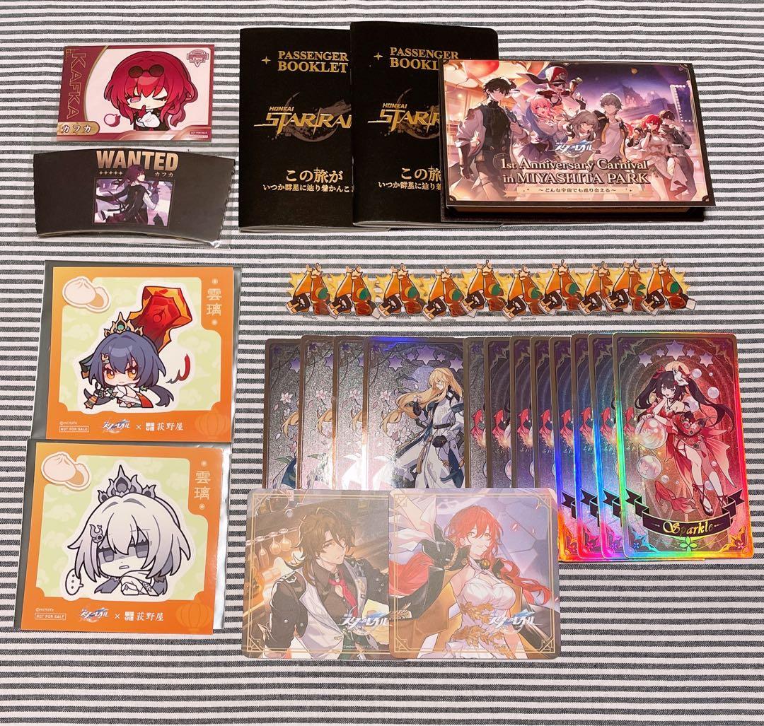 崩壊スターレイルカフカマリオンクレープ