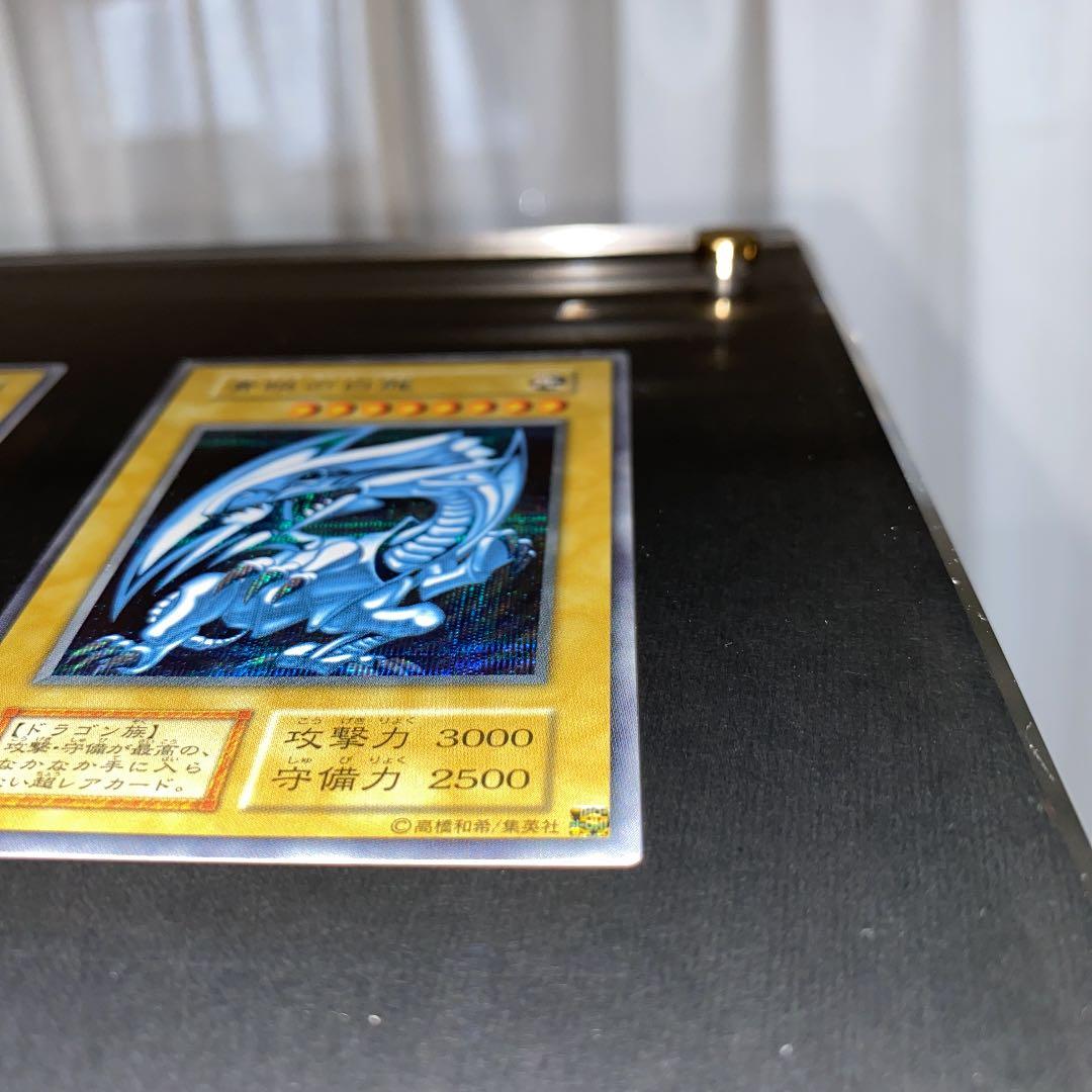 遊戯王アルティメット海馬セット