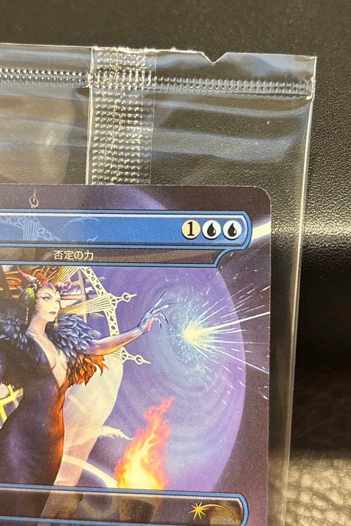 魔女の予見 MTG FF プロモパック